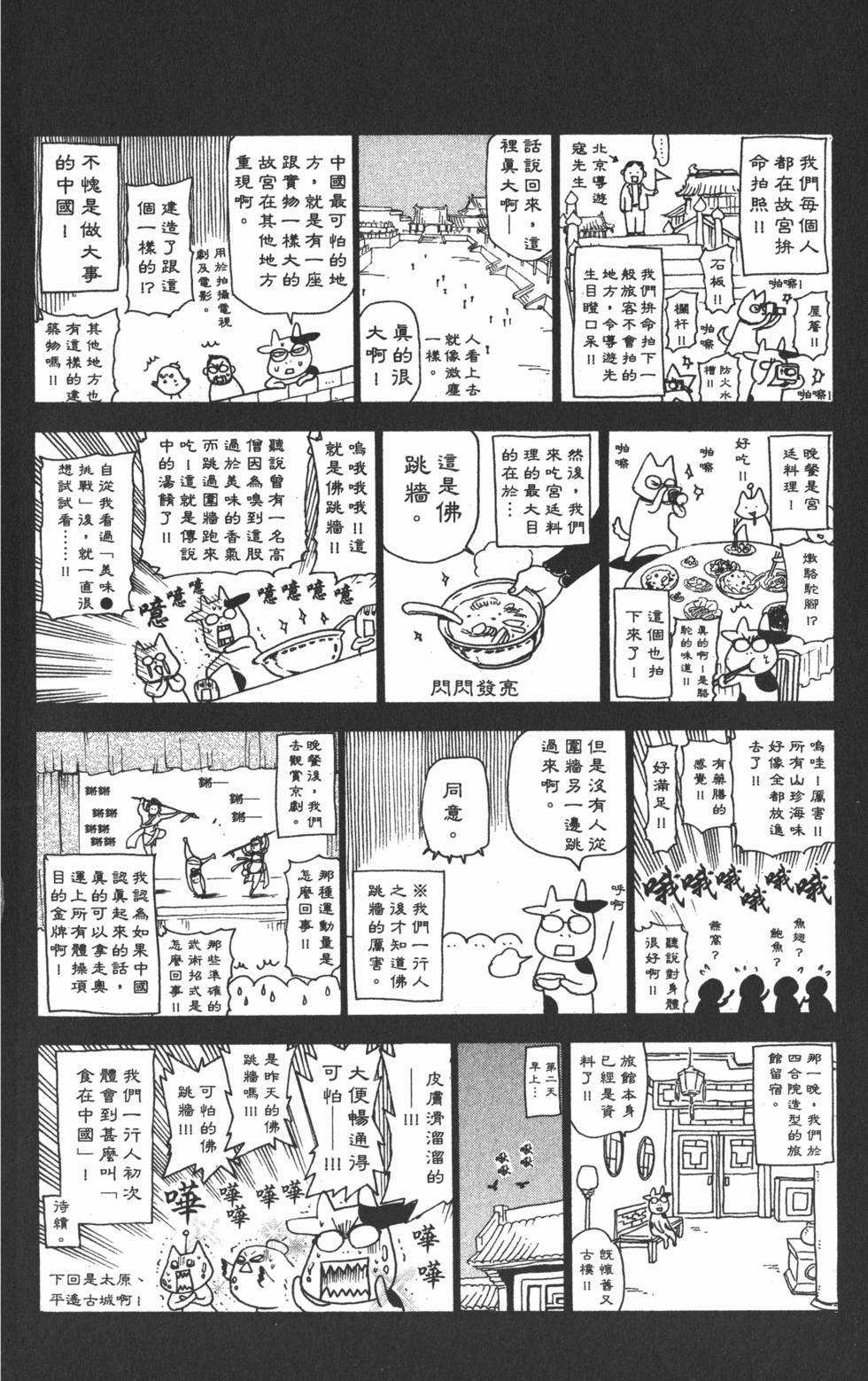 第175页