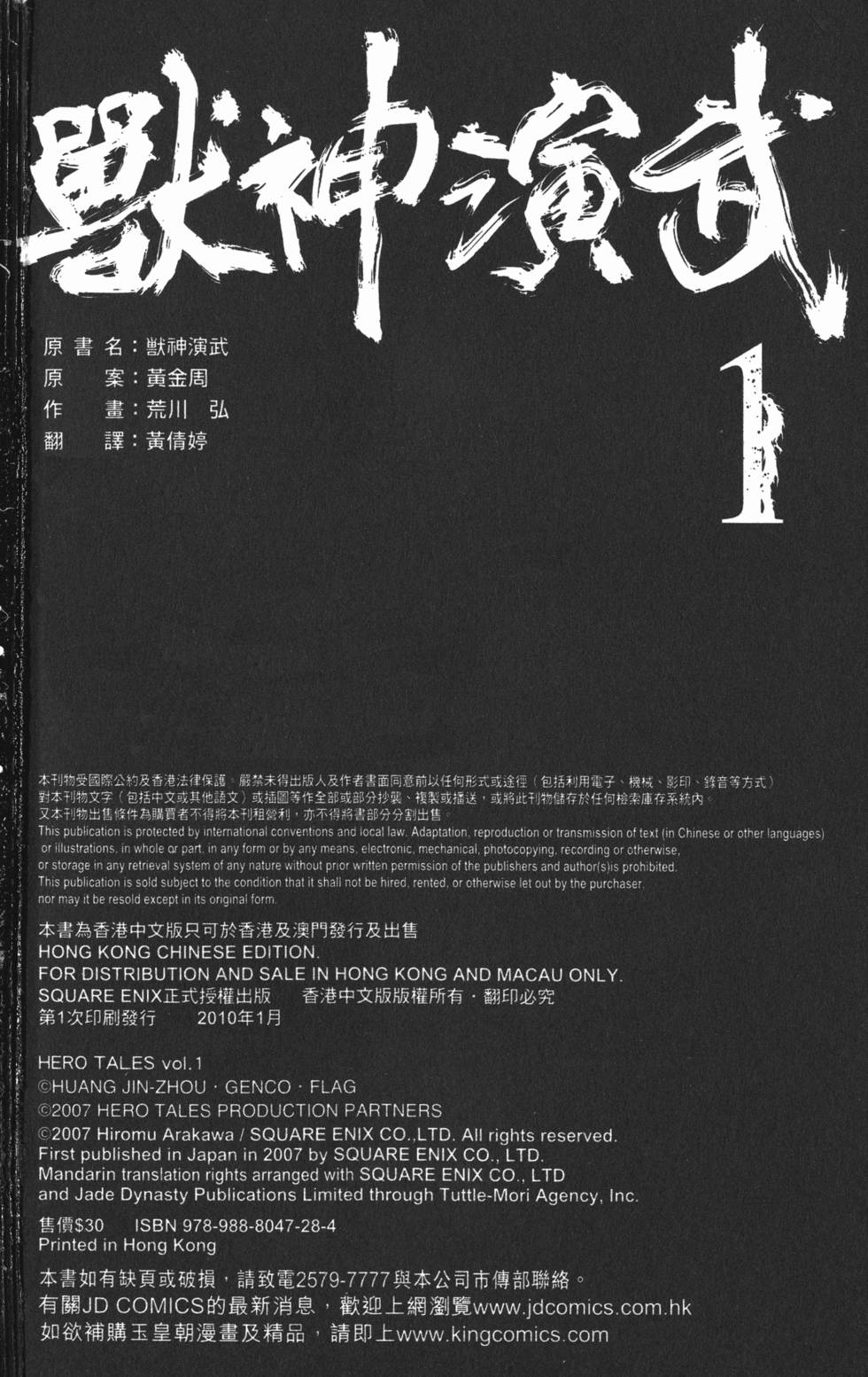 第177页
