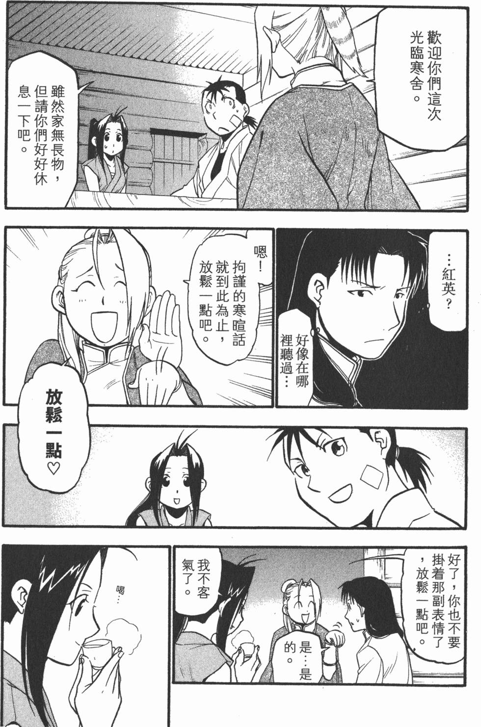 第26页