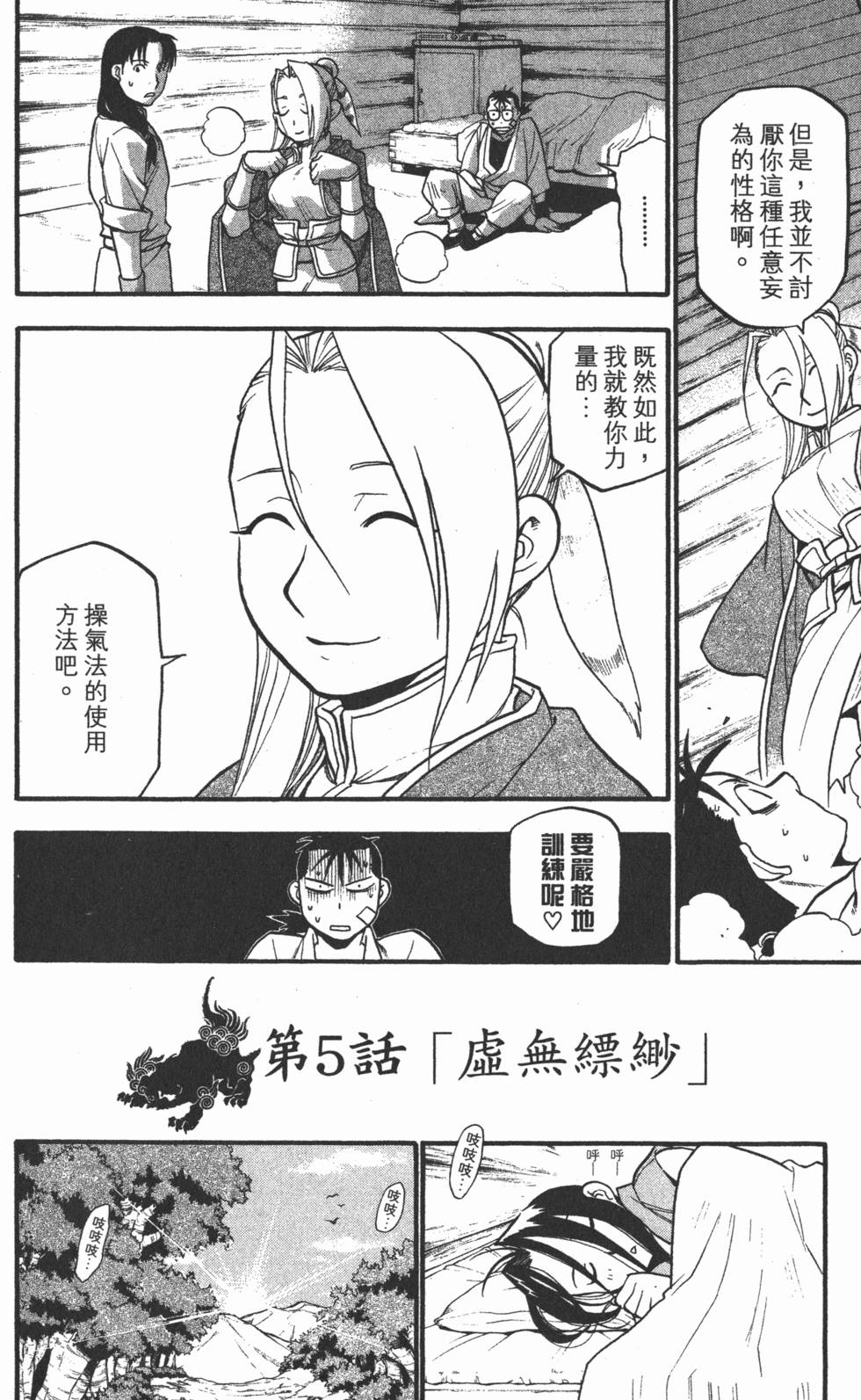 第49页