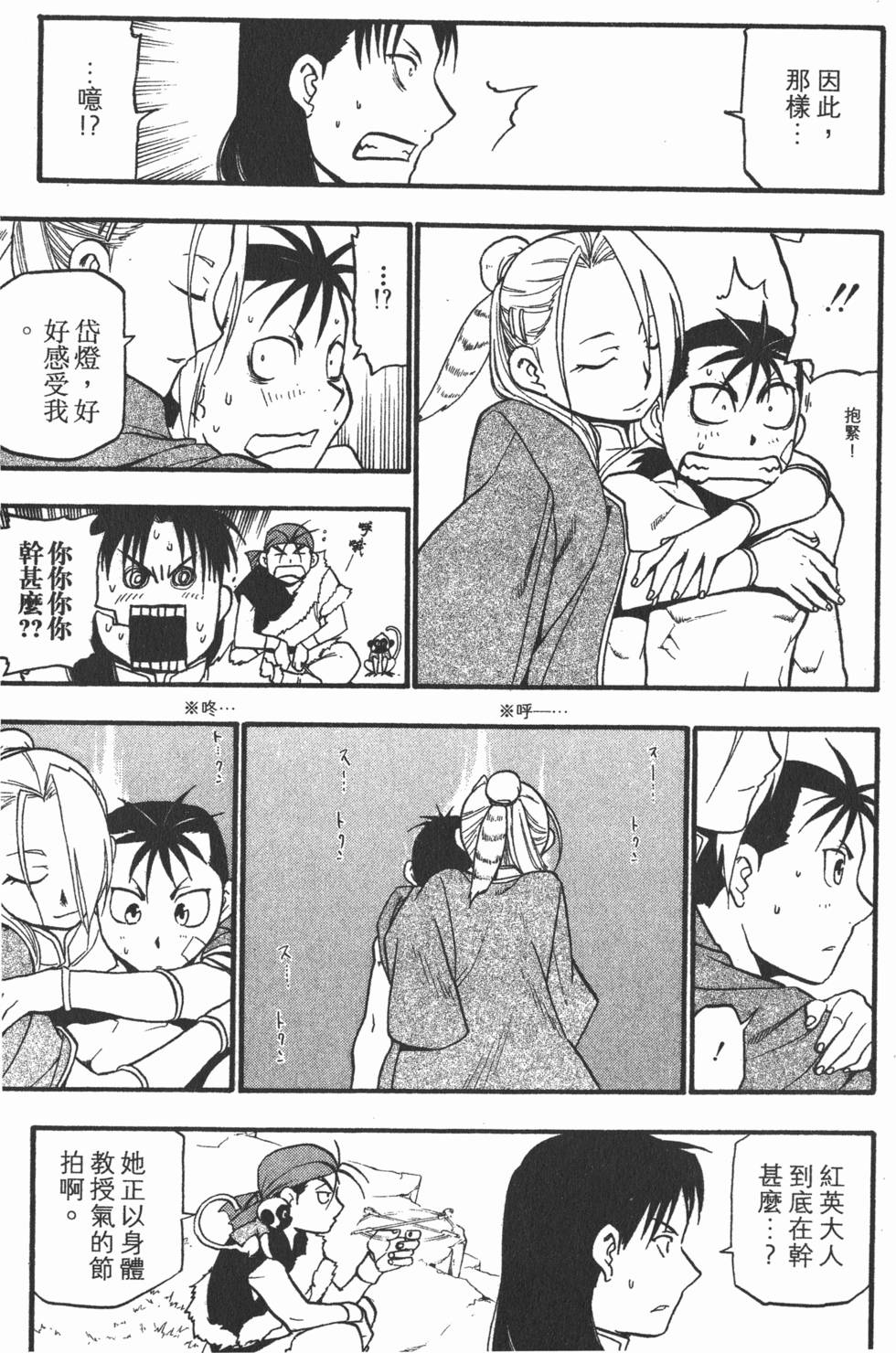 第52页