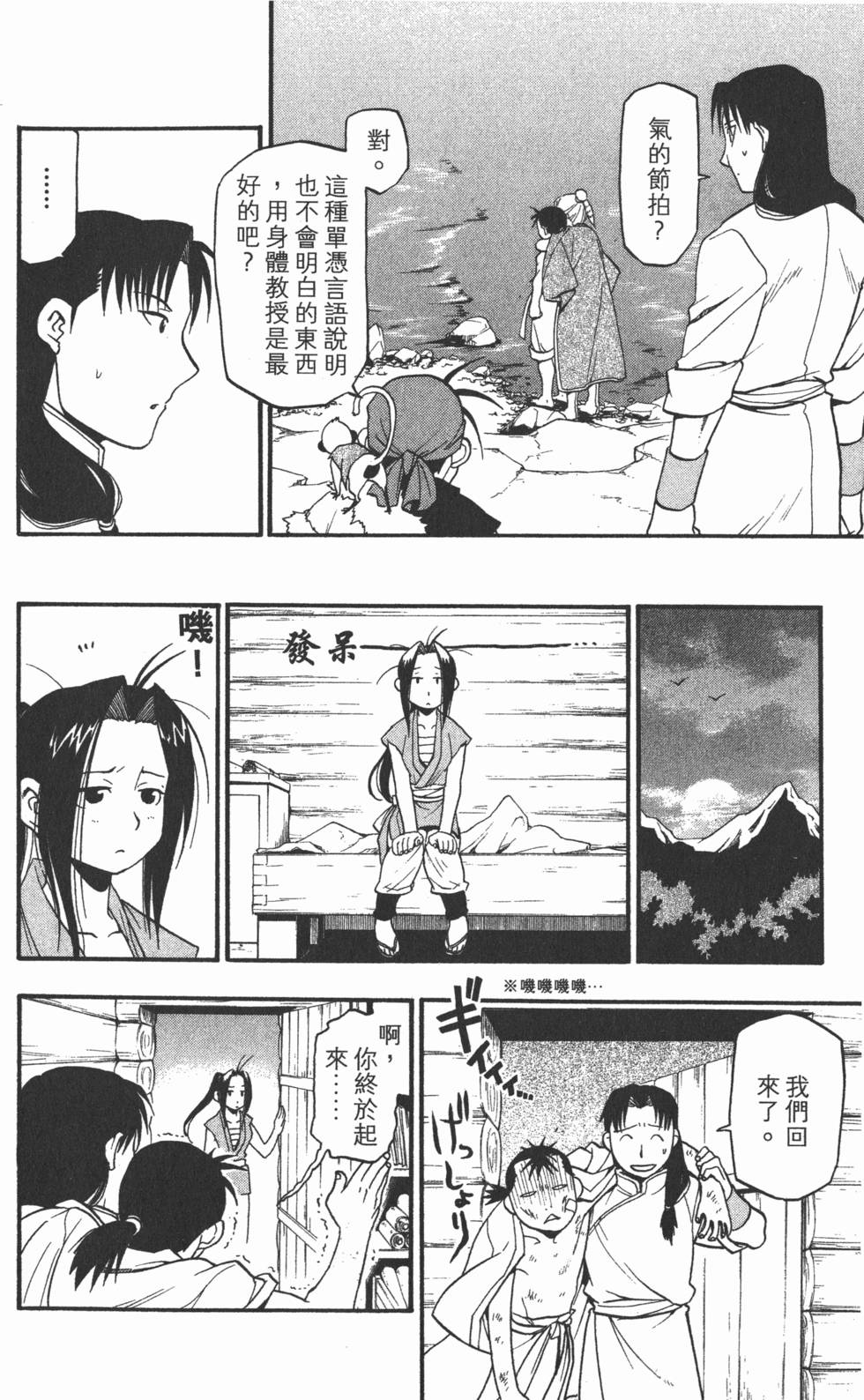 第53页