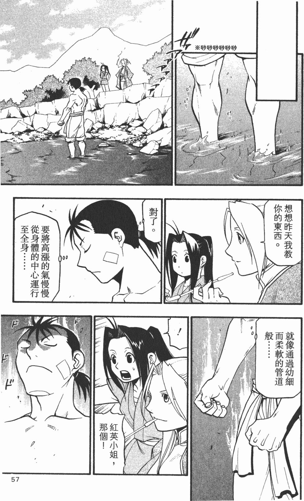 第56页