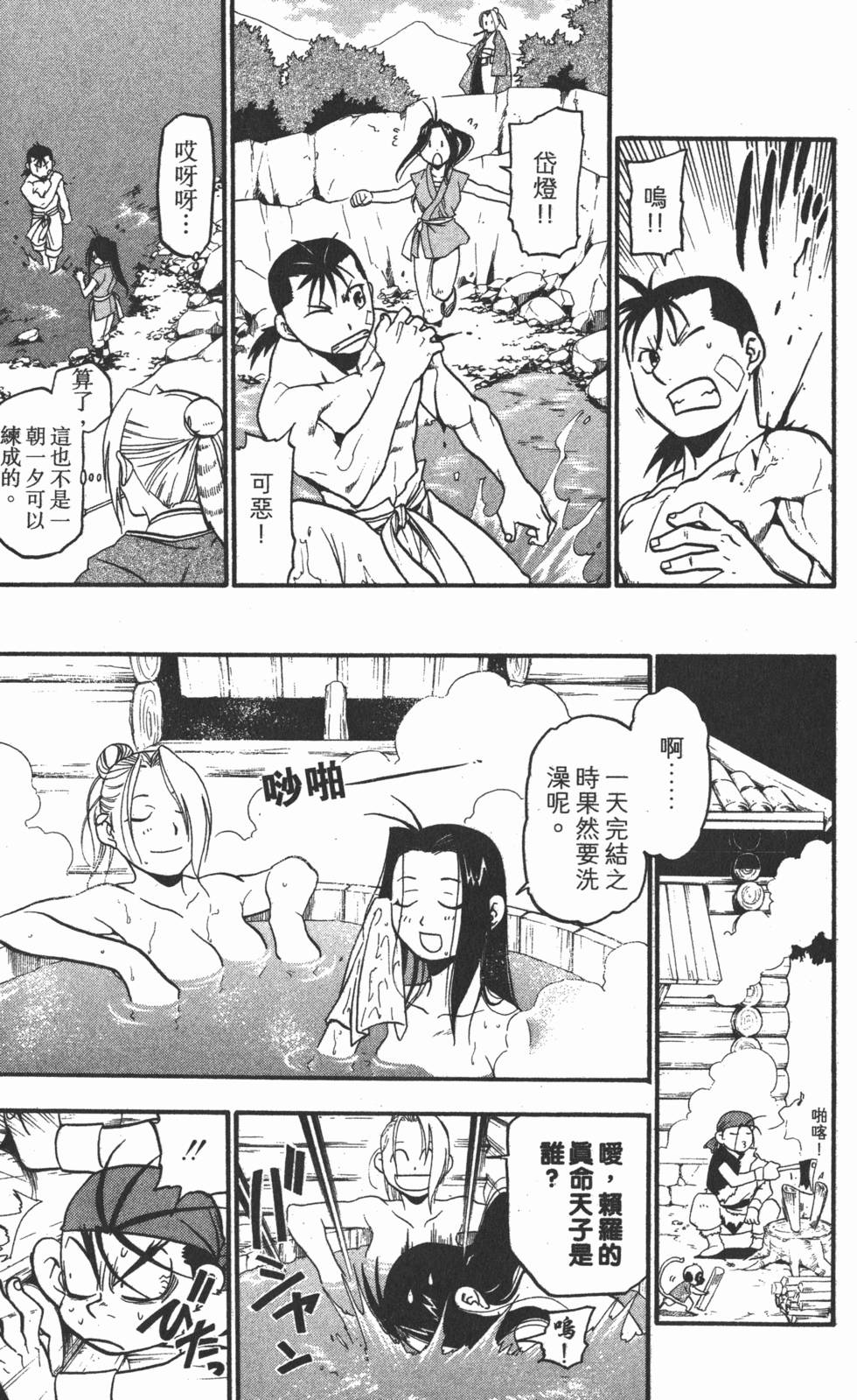第58页