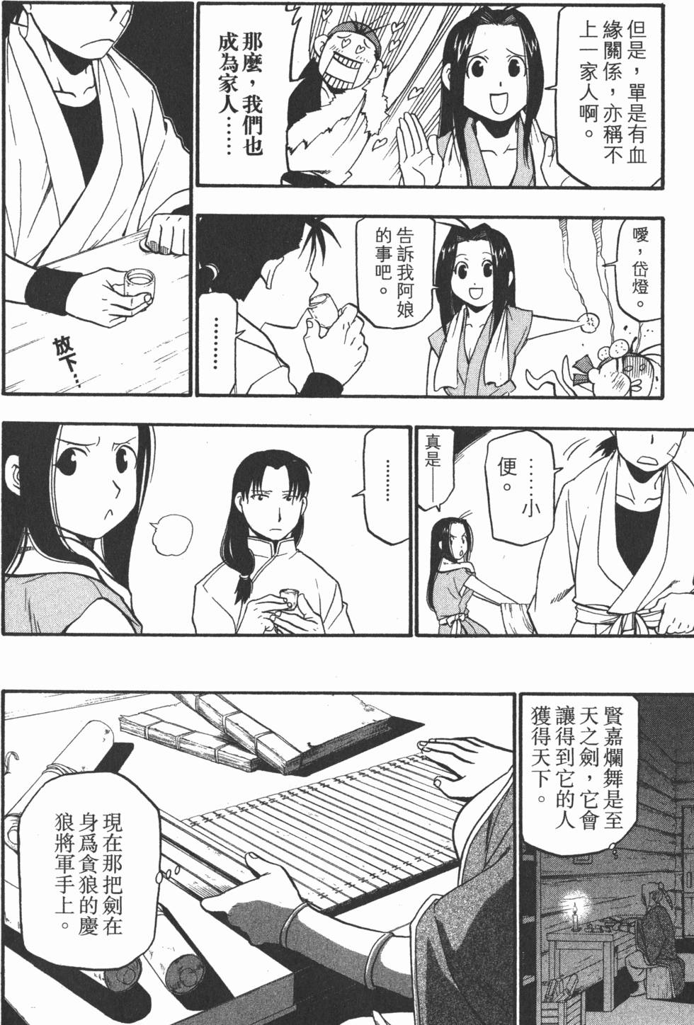 第61页