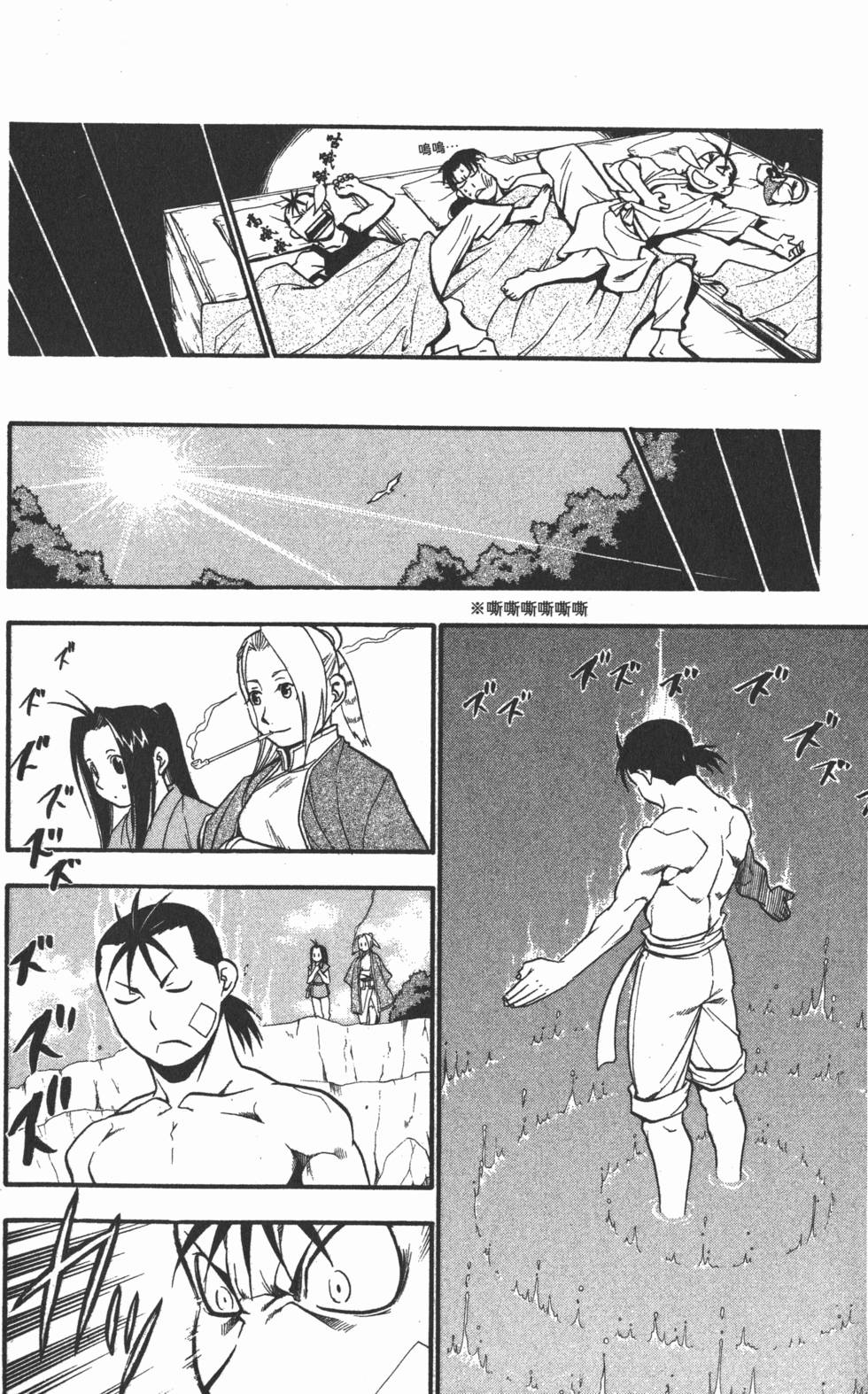 第65页