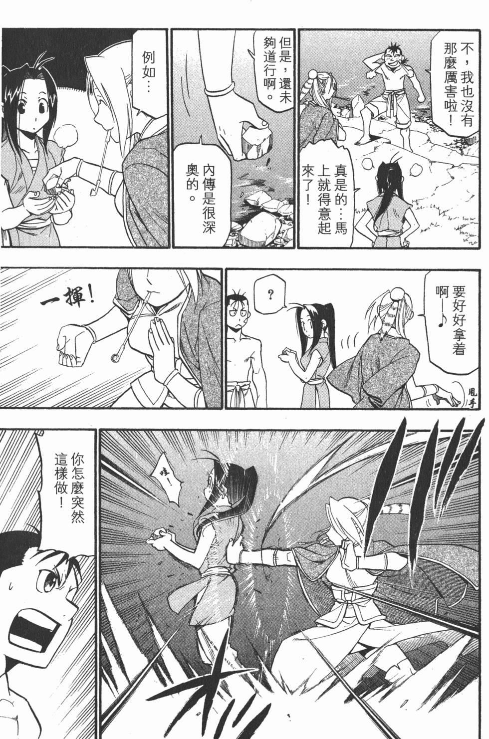 第68页