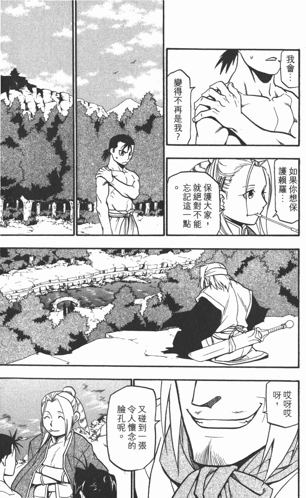 第70页