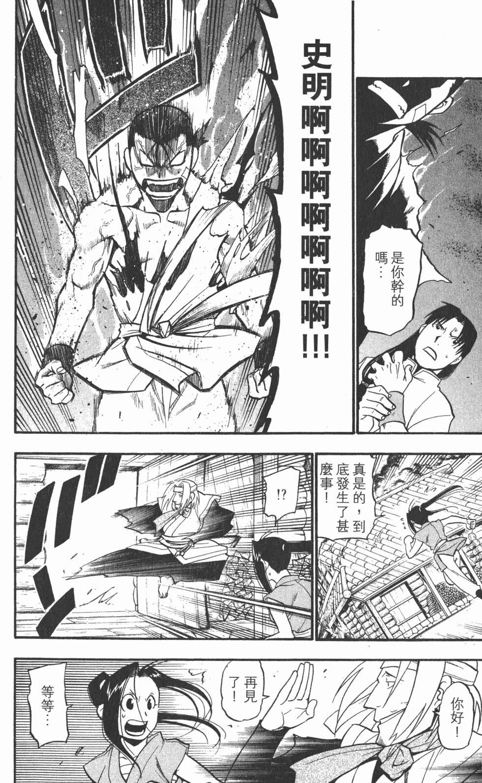 第79页
