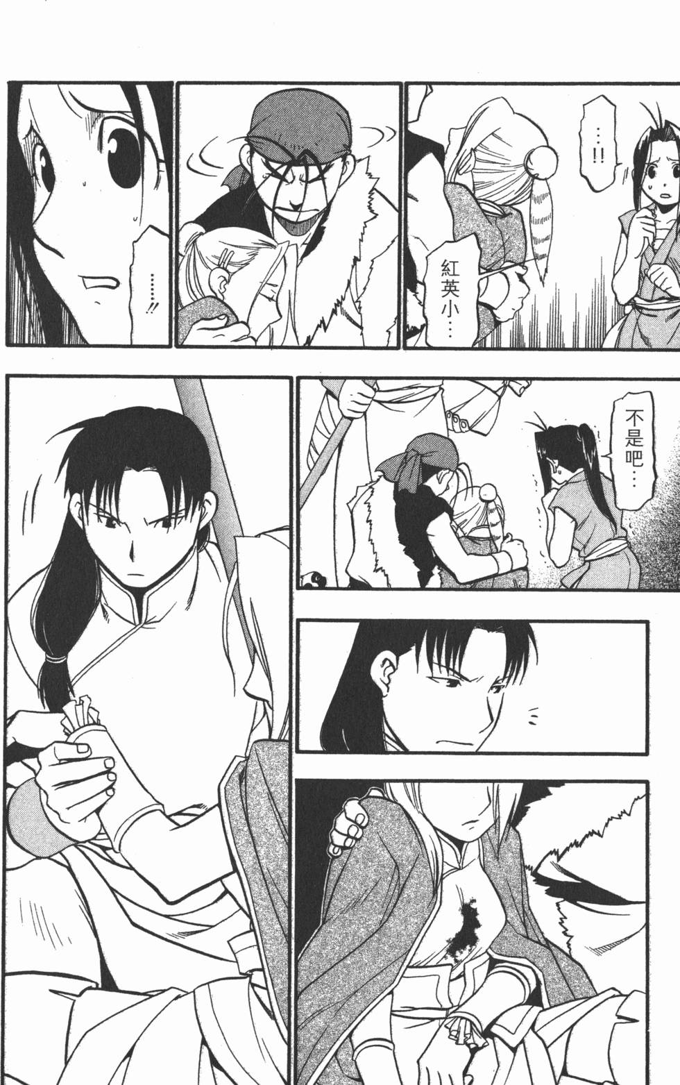 第81页