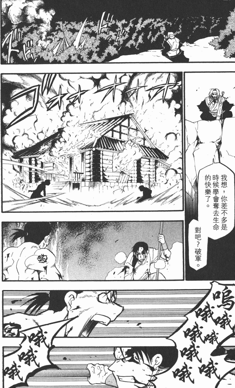 第85页