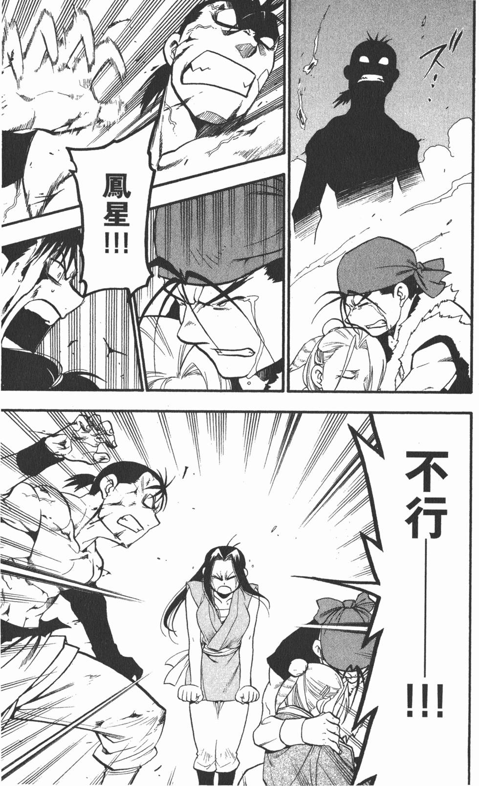 第88页