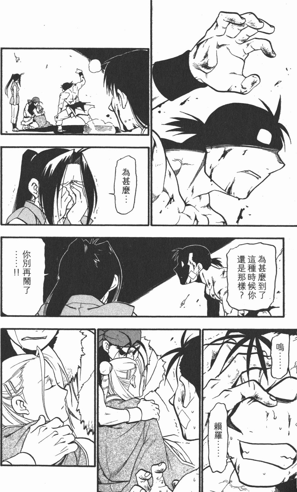 第89页
