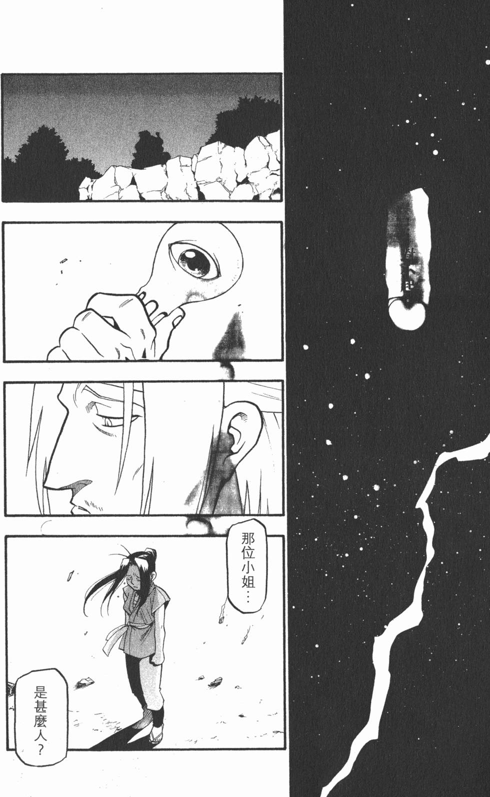 第91页