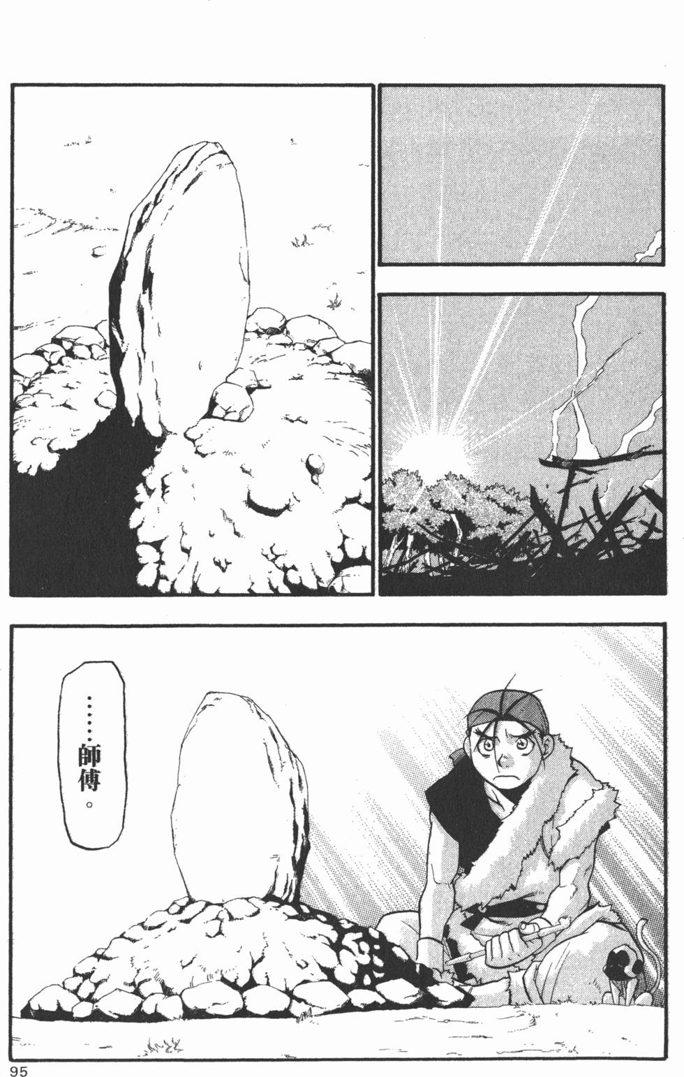 第94页