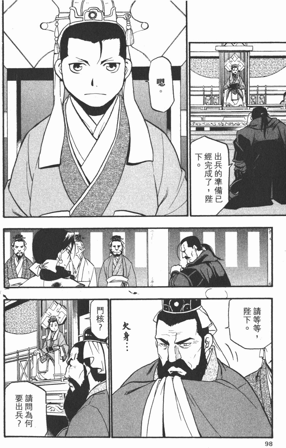 第97页