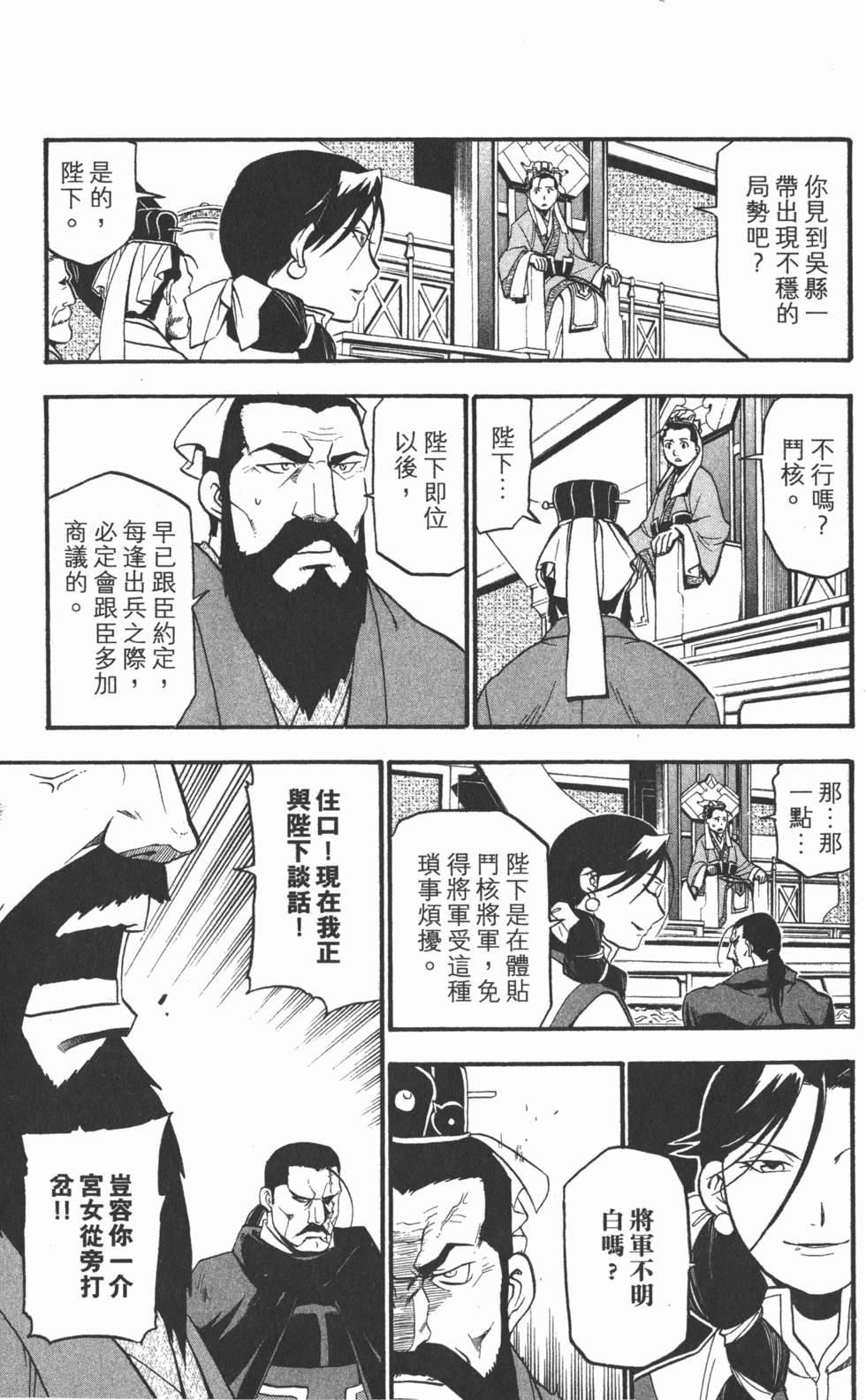 第98页