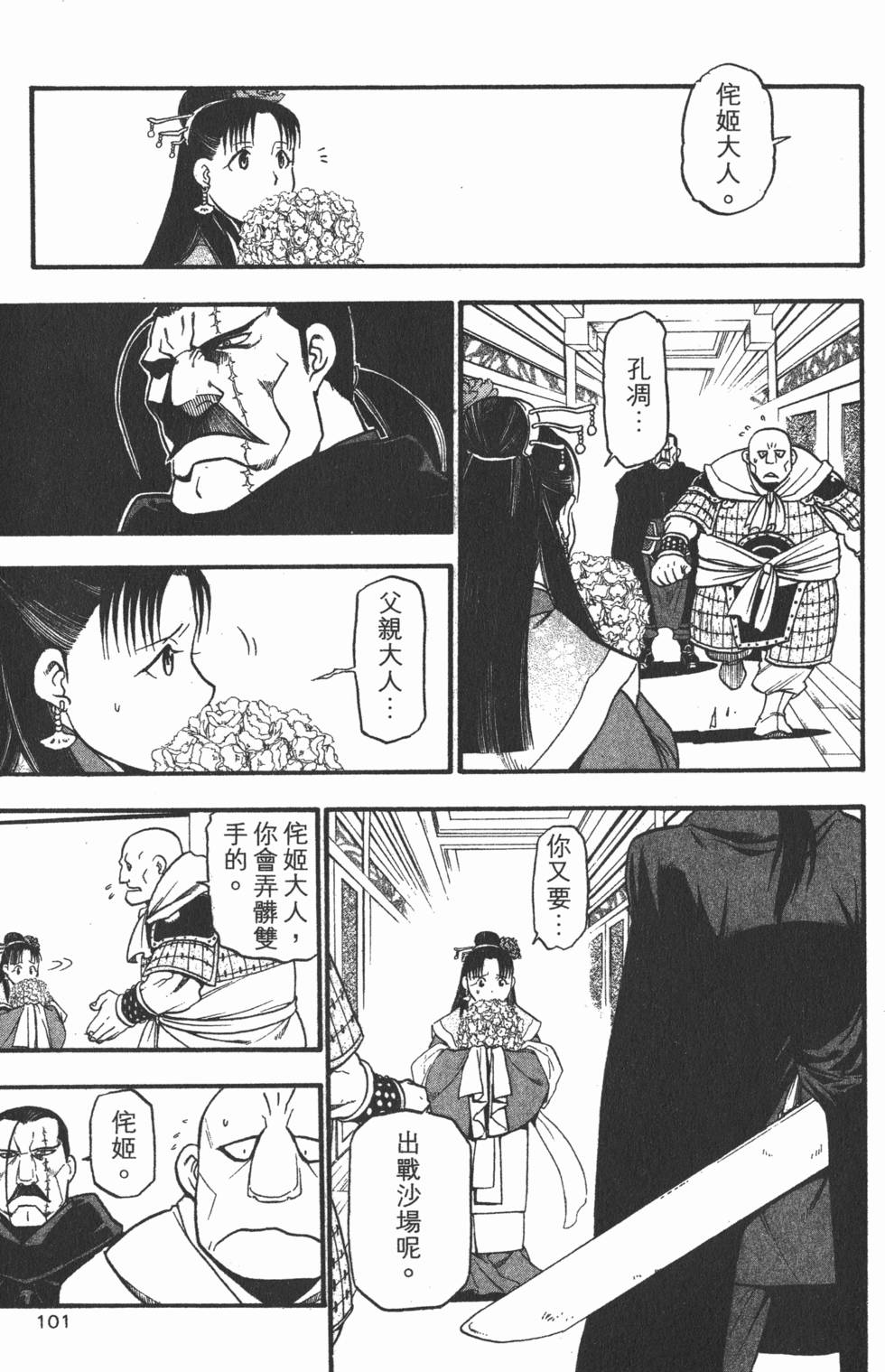 第100页