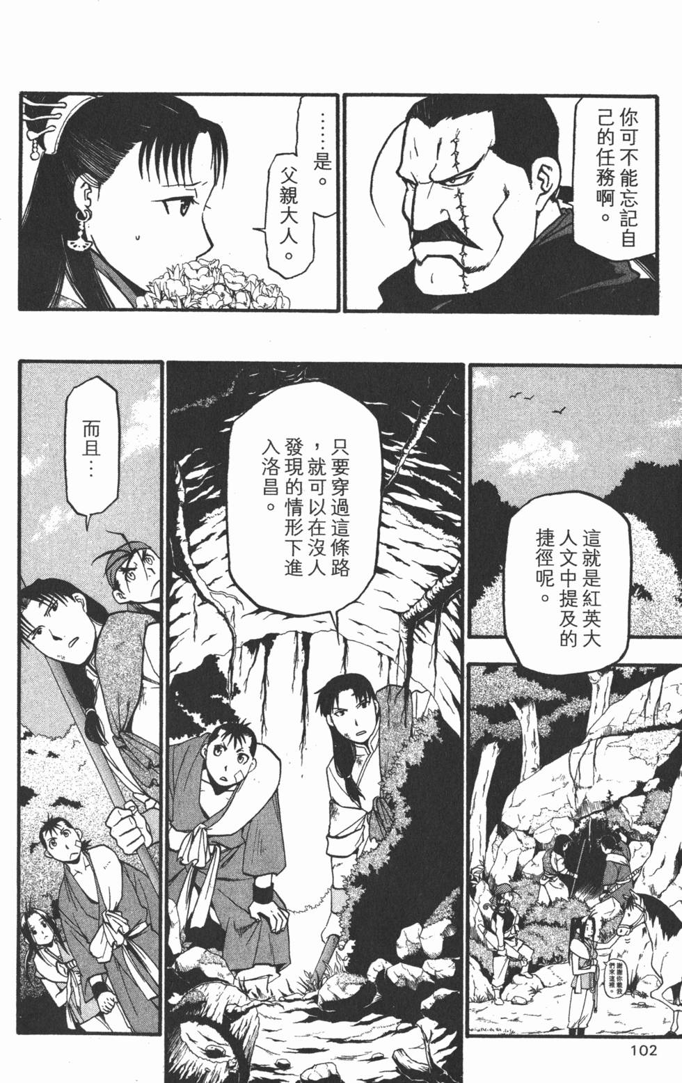 第101页