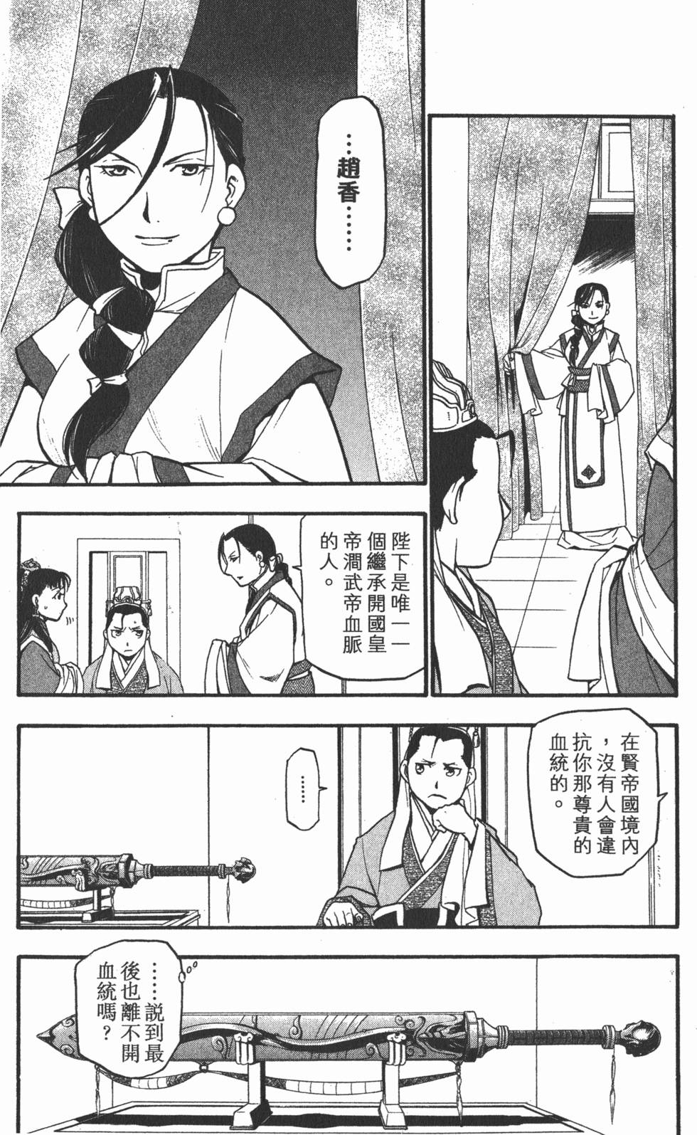 第104页