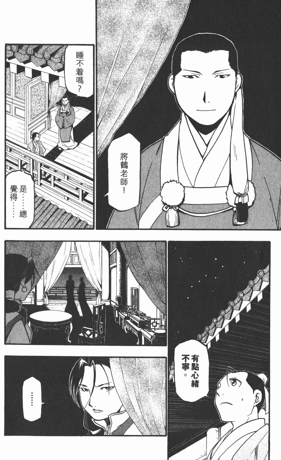 第107页