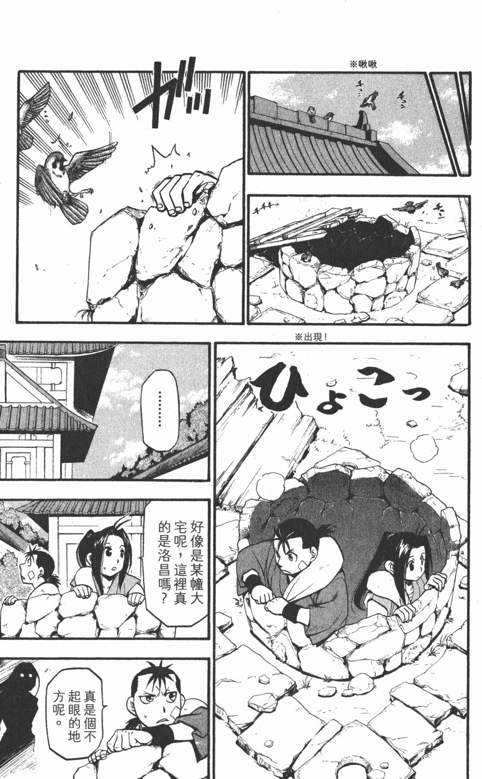第108页