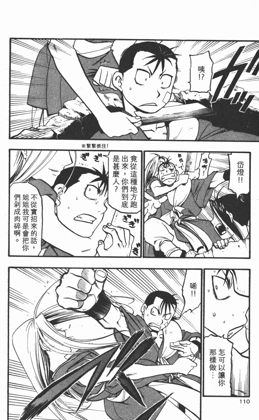 第109页