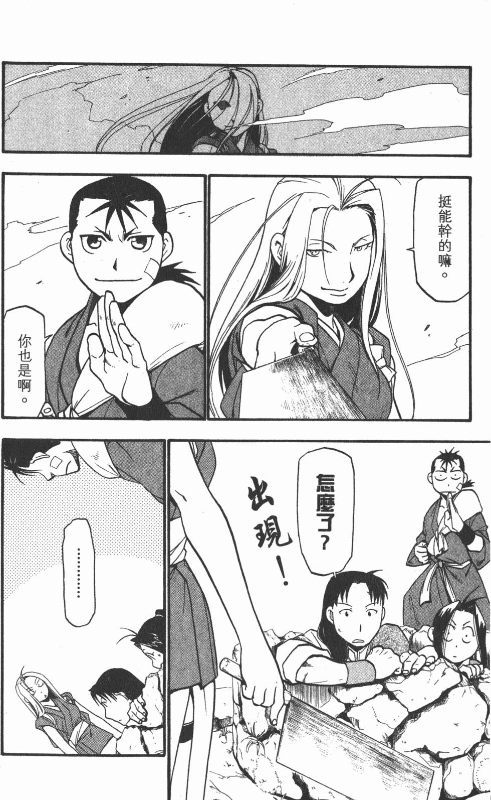 第111页