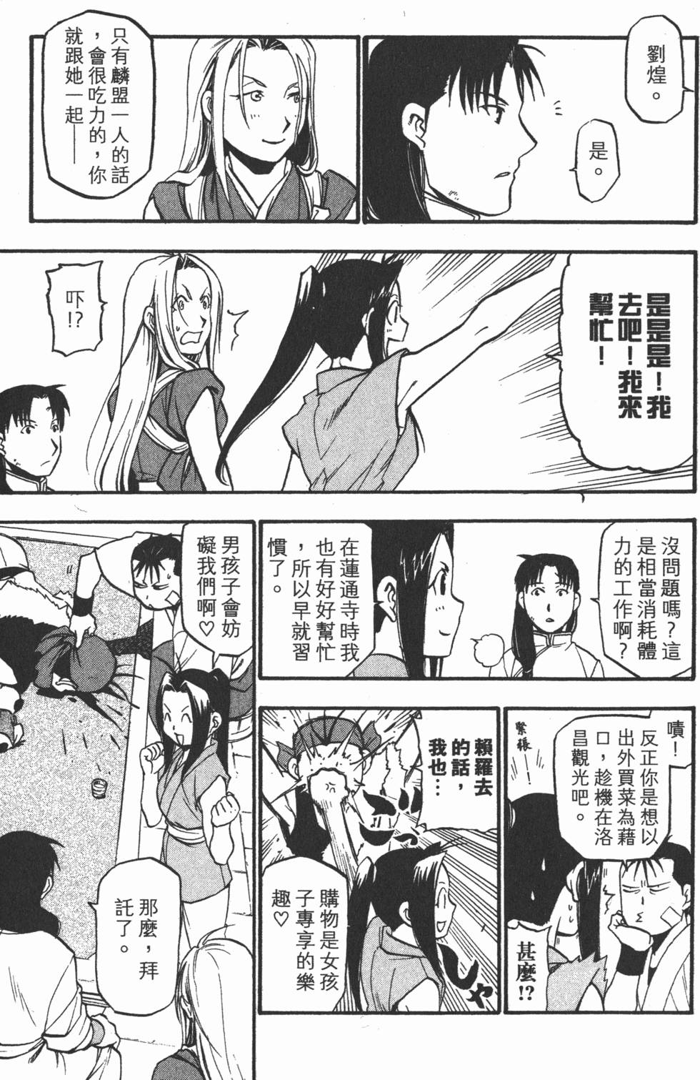 第114页