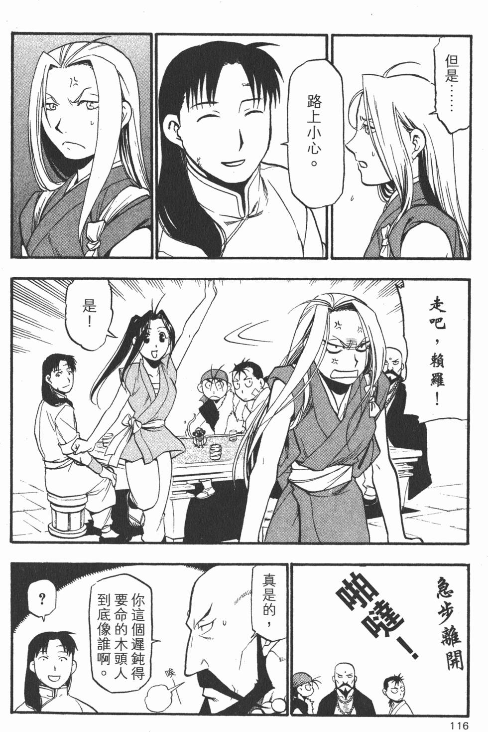第115页