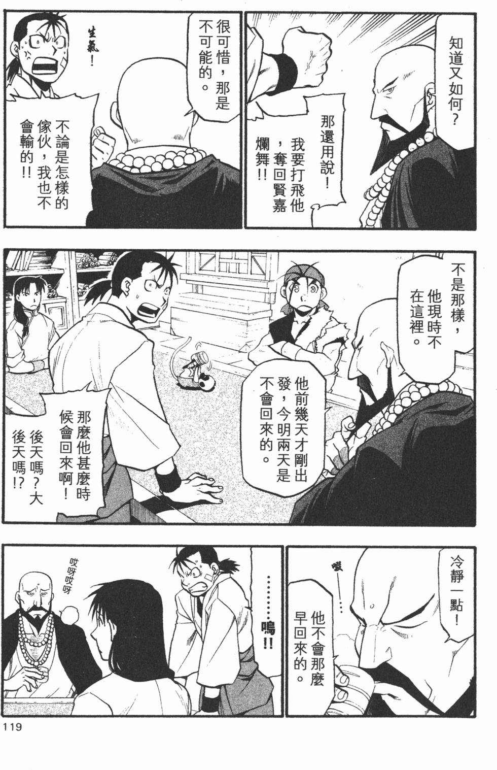 第118页