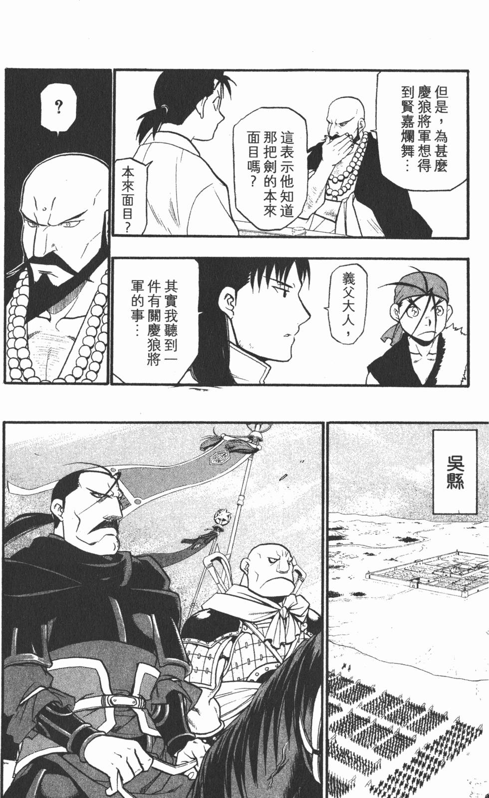 第119页