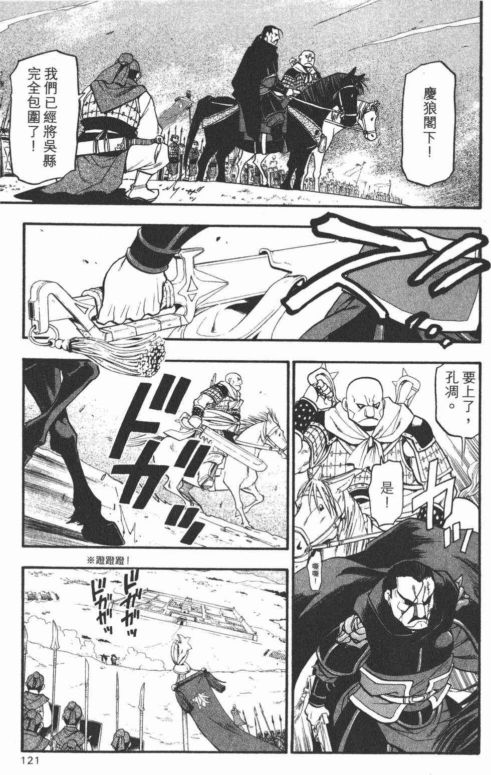第120页
