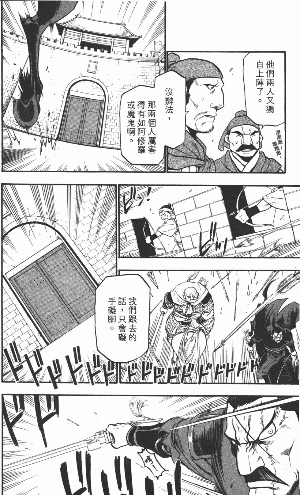 第121页
