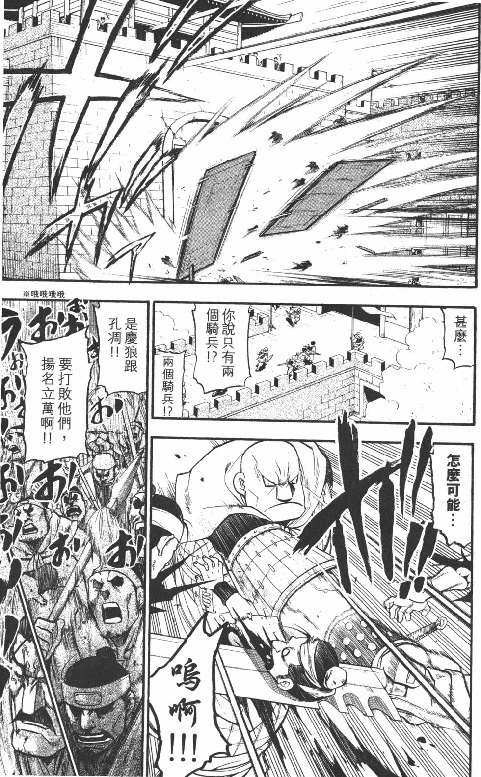 第122页