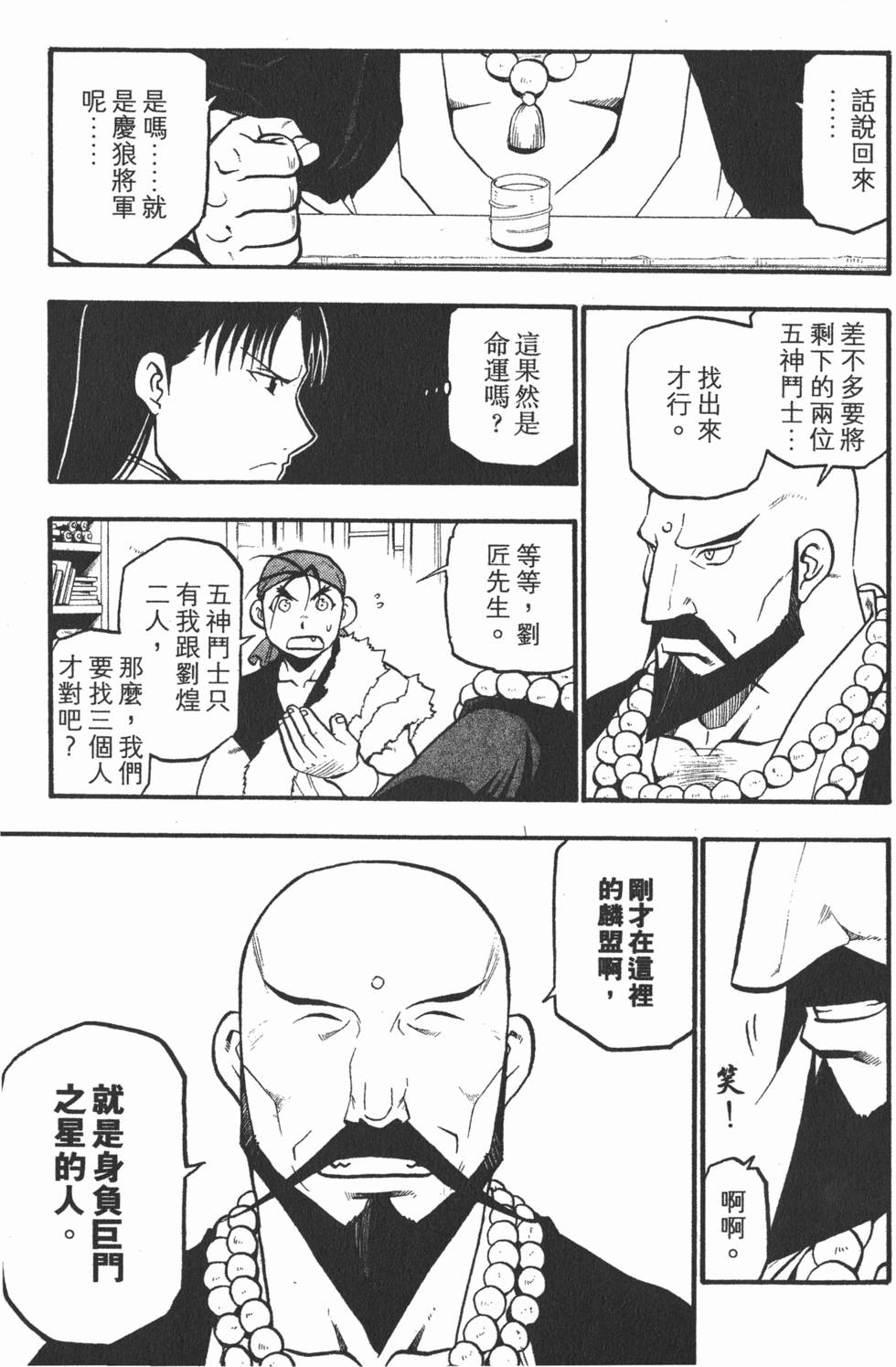 第128页