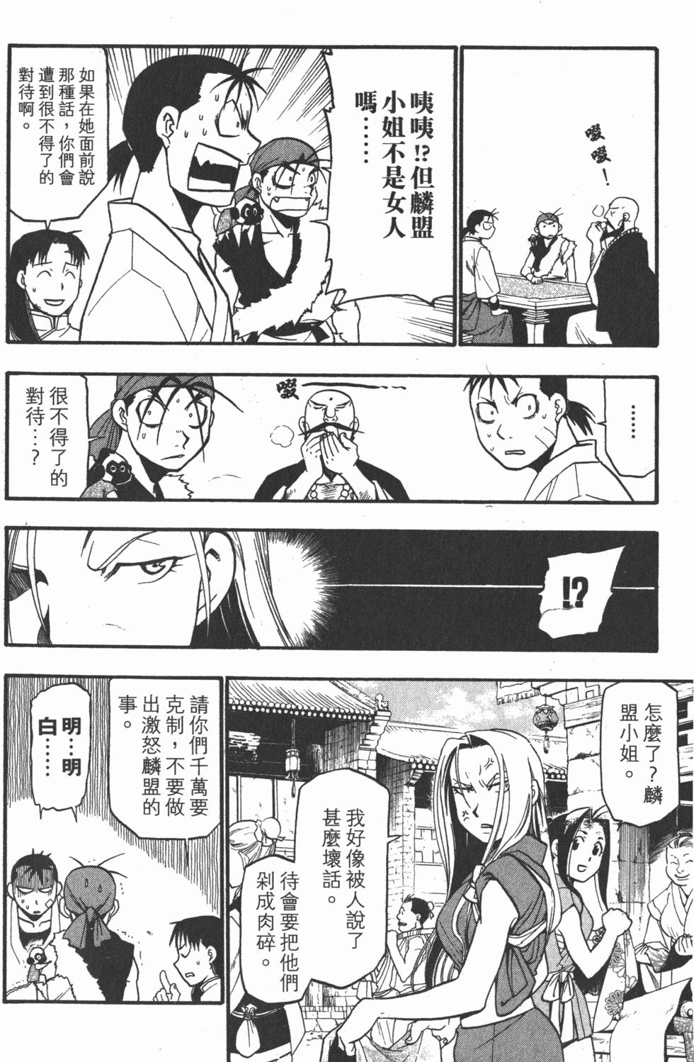 第129页