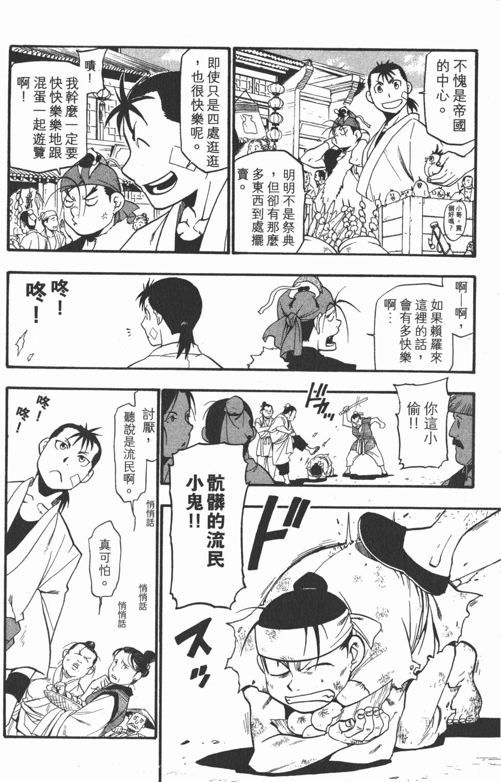 第131页