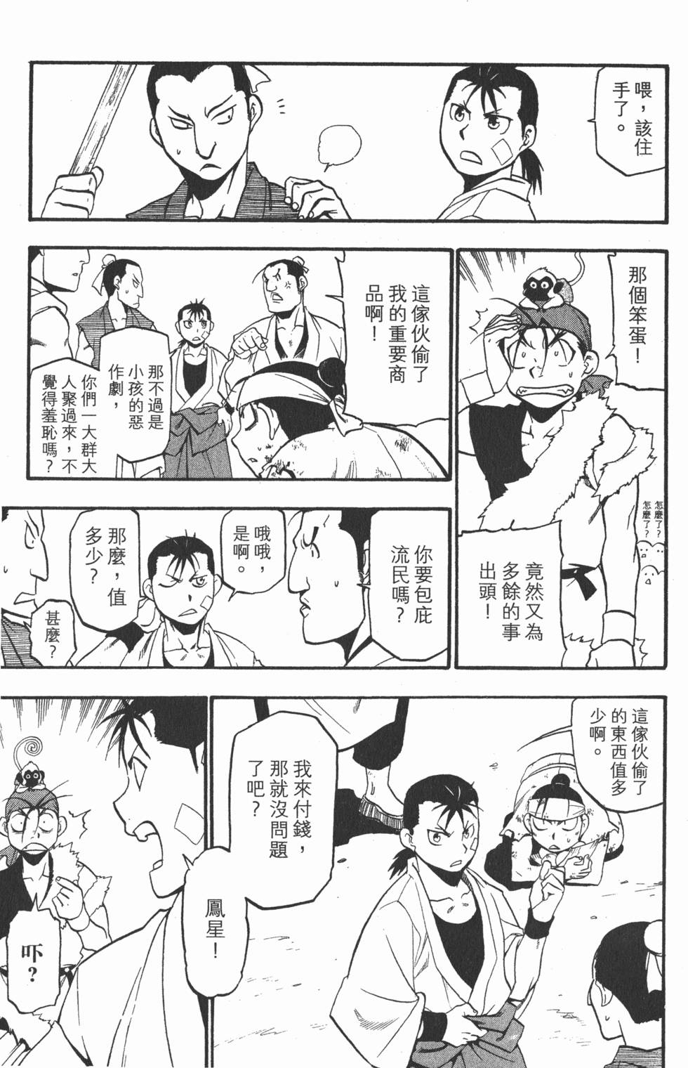 第132页