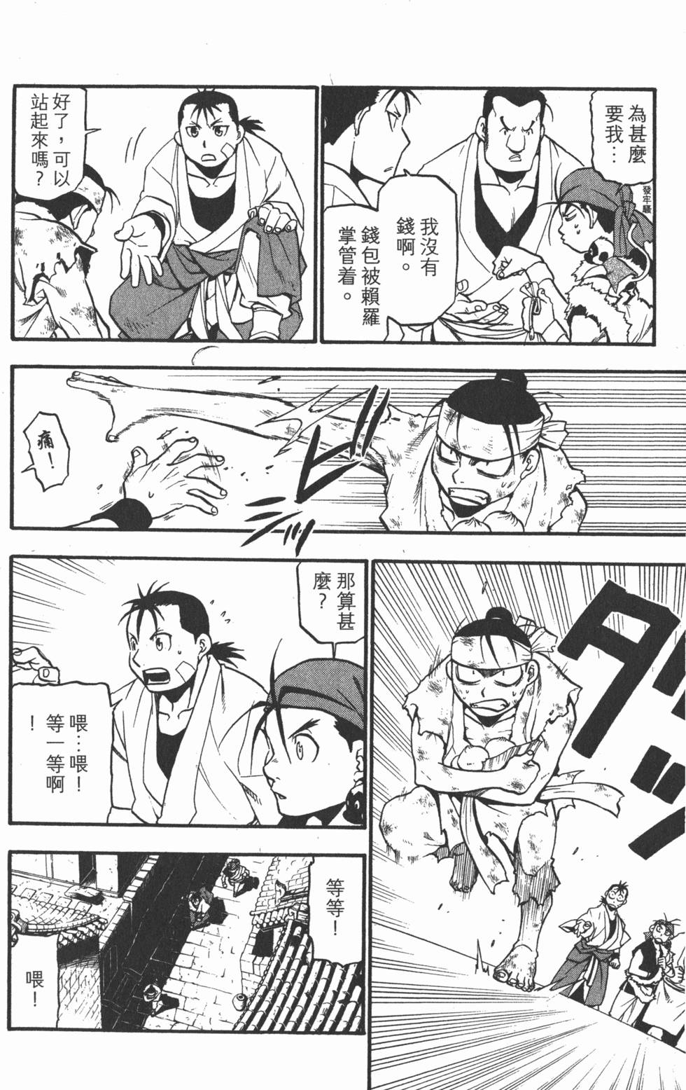 第133页