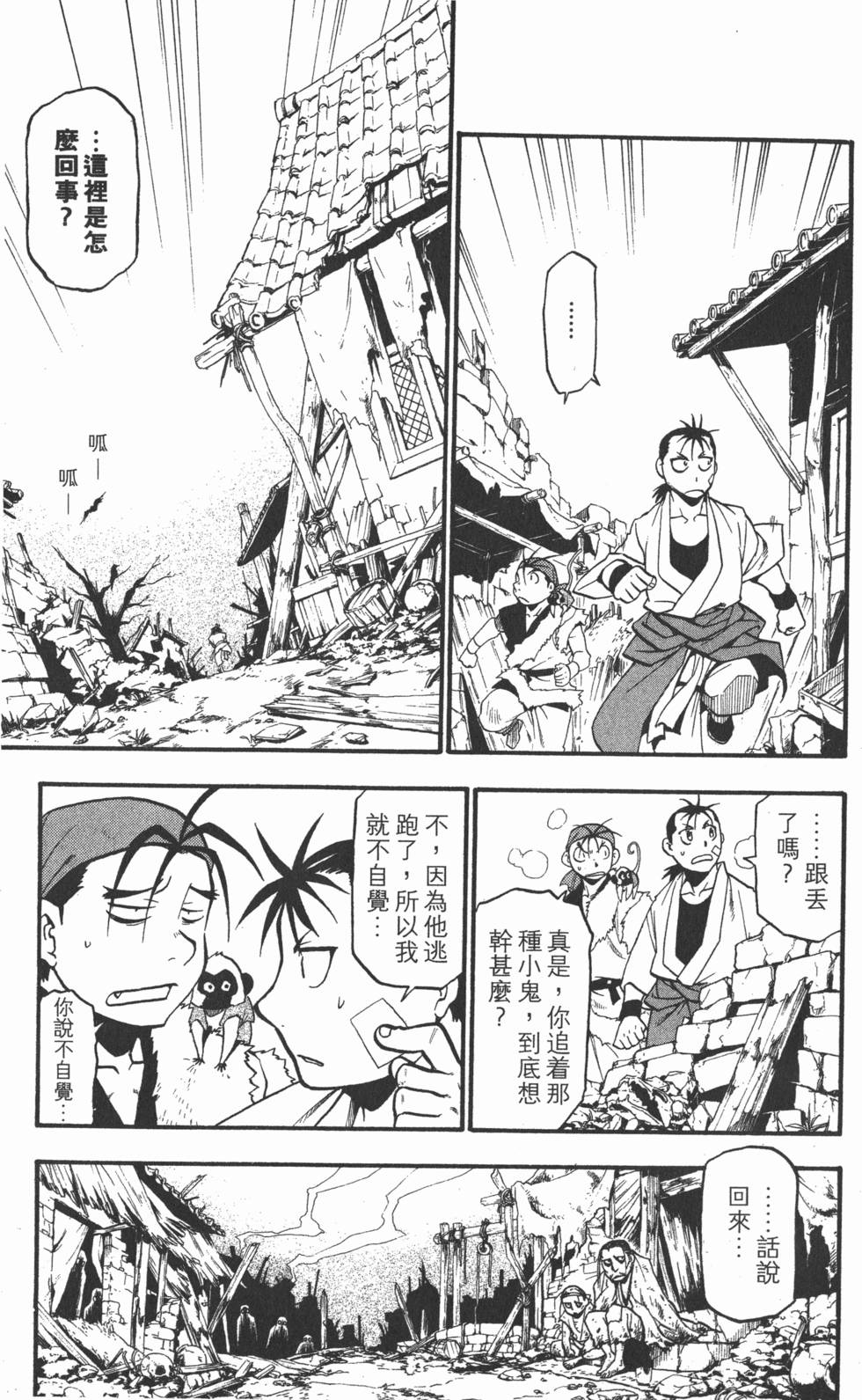 第134页