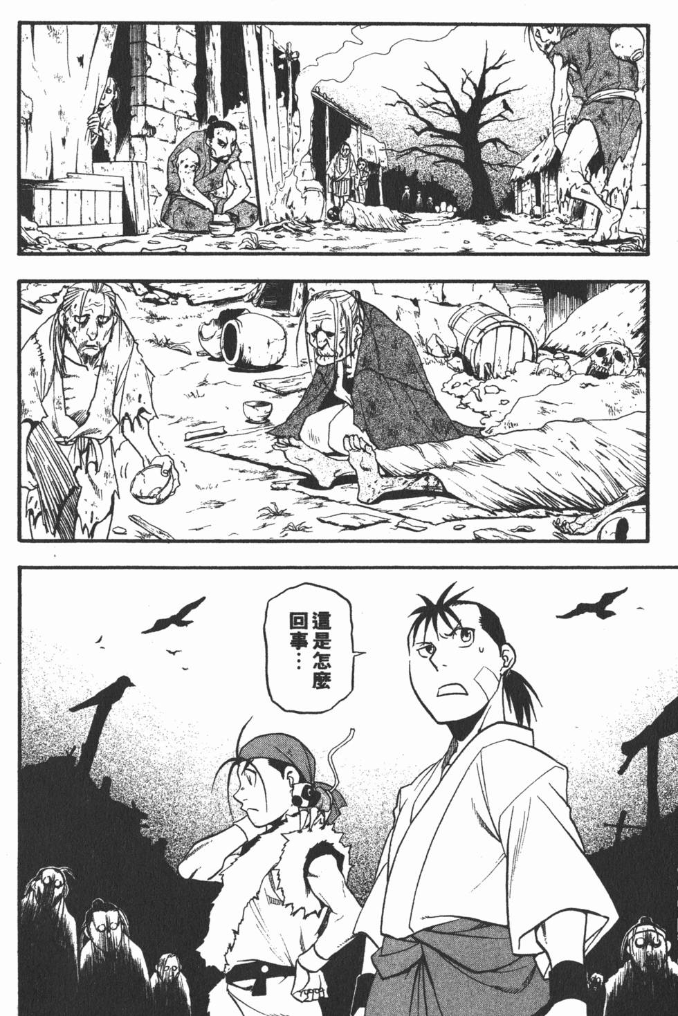 第135页