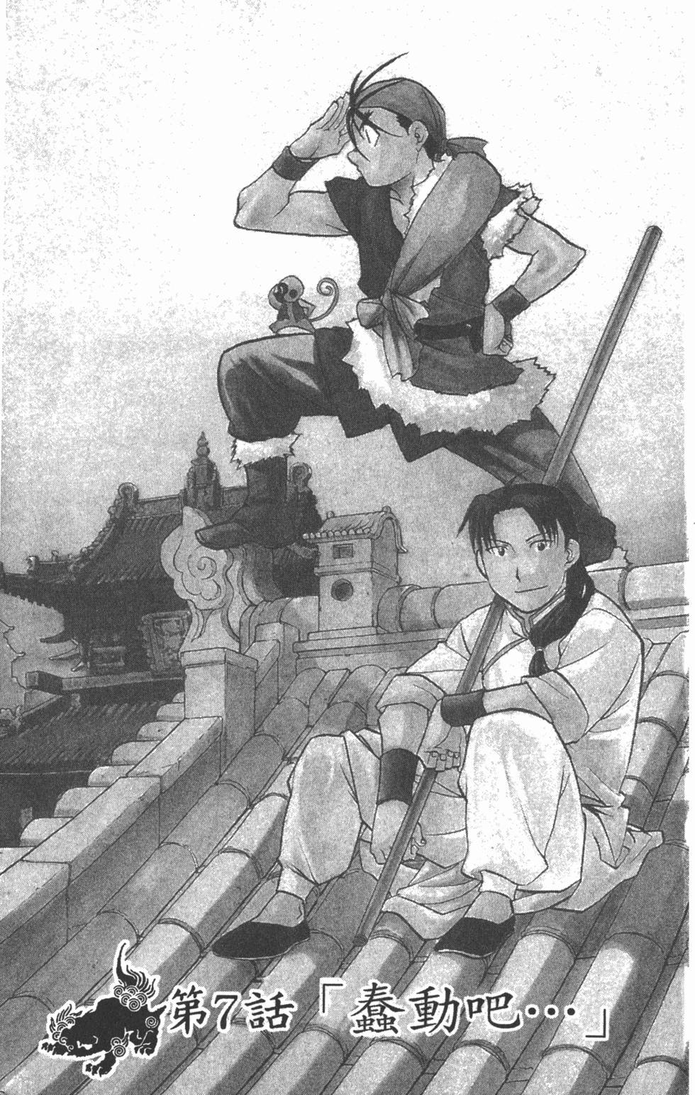 第138页