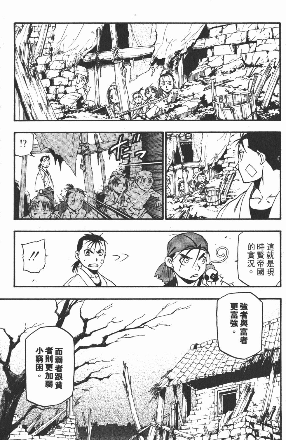 第140页