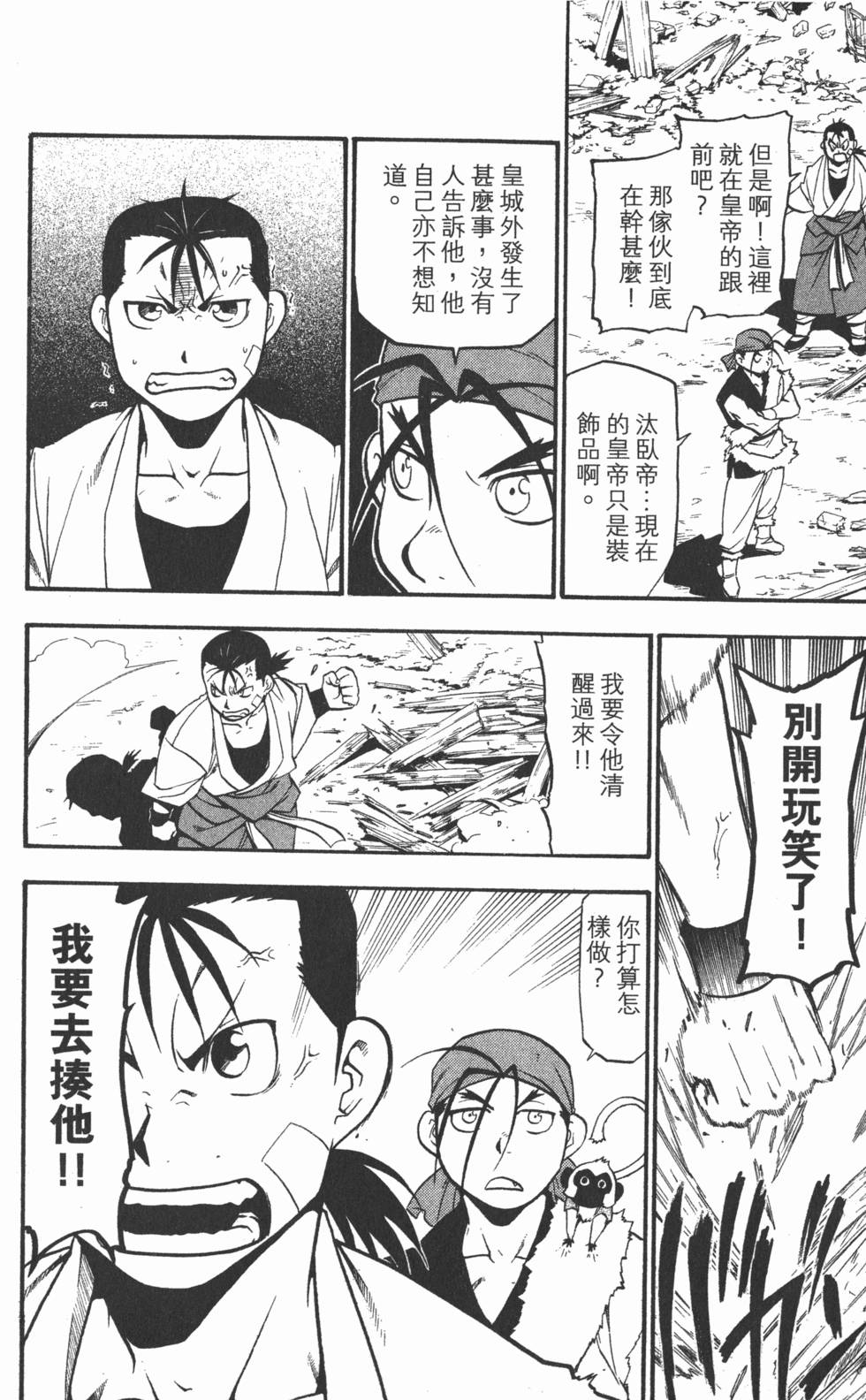 第141页