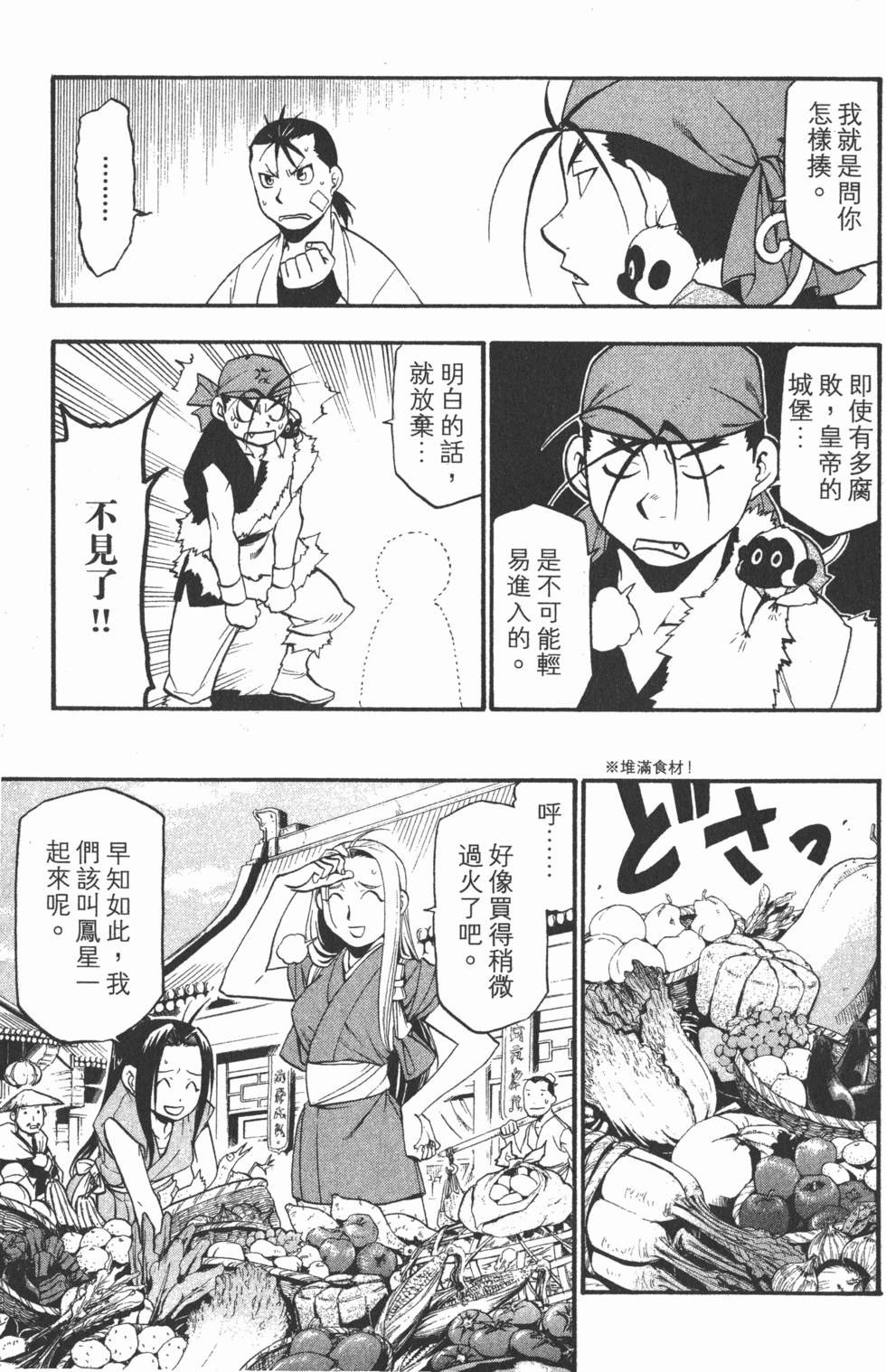 第142页