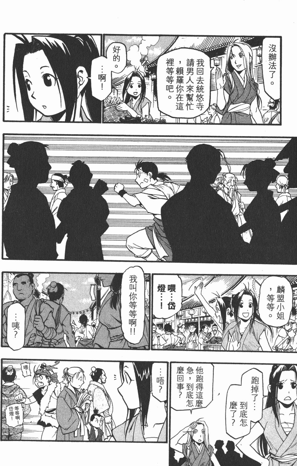 第143页