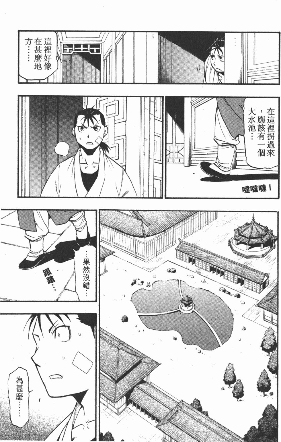 第146页