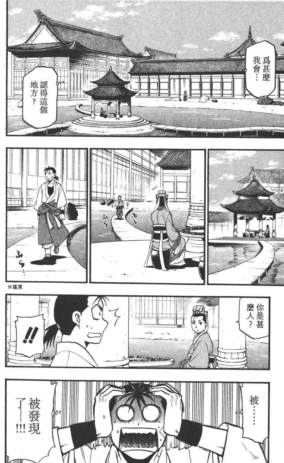 第147页