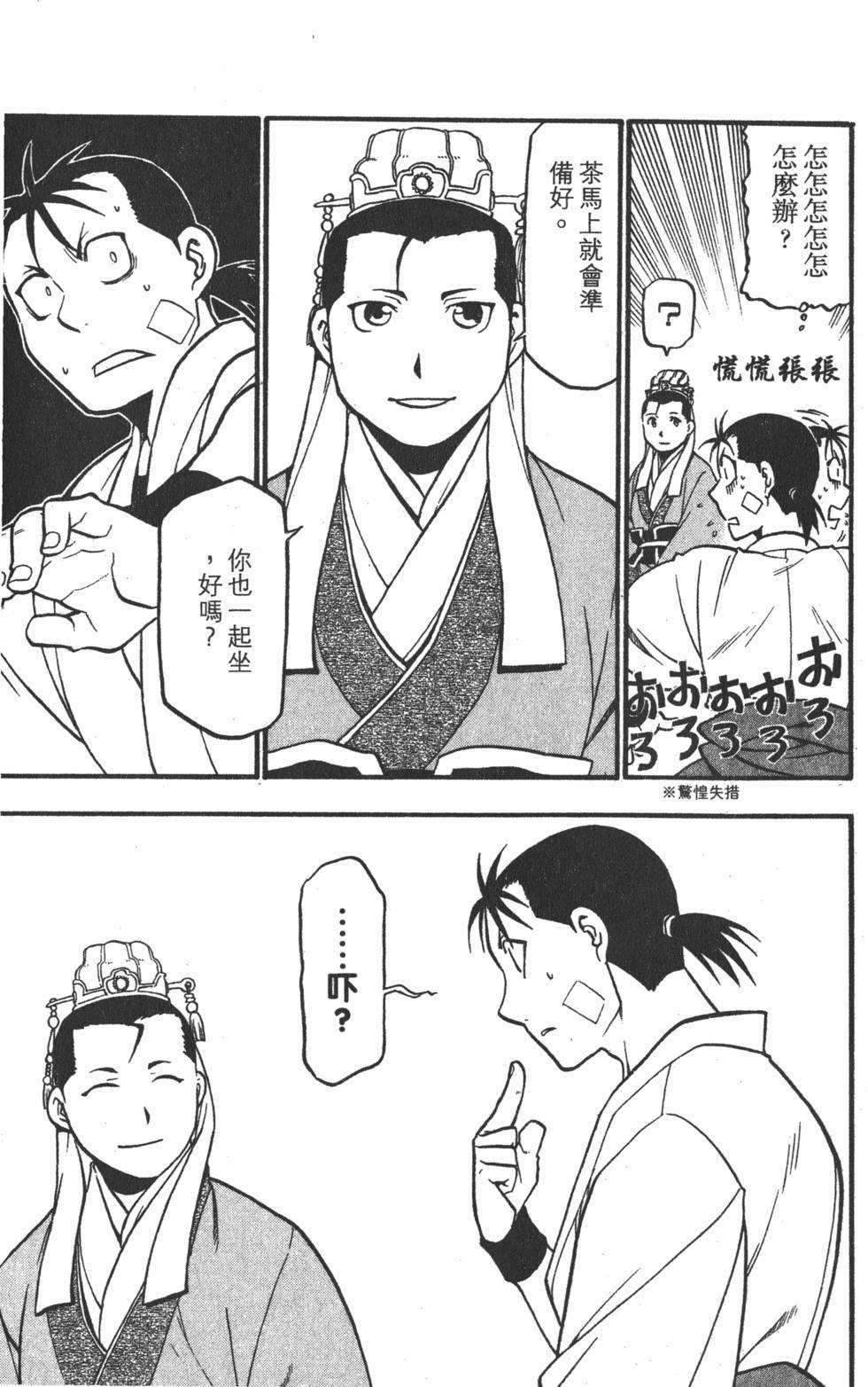 第148页